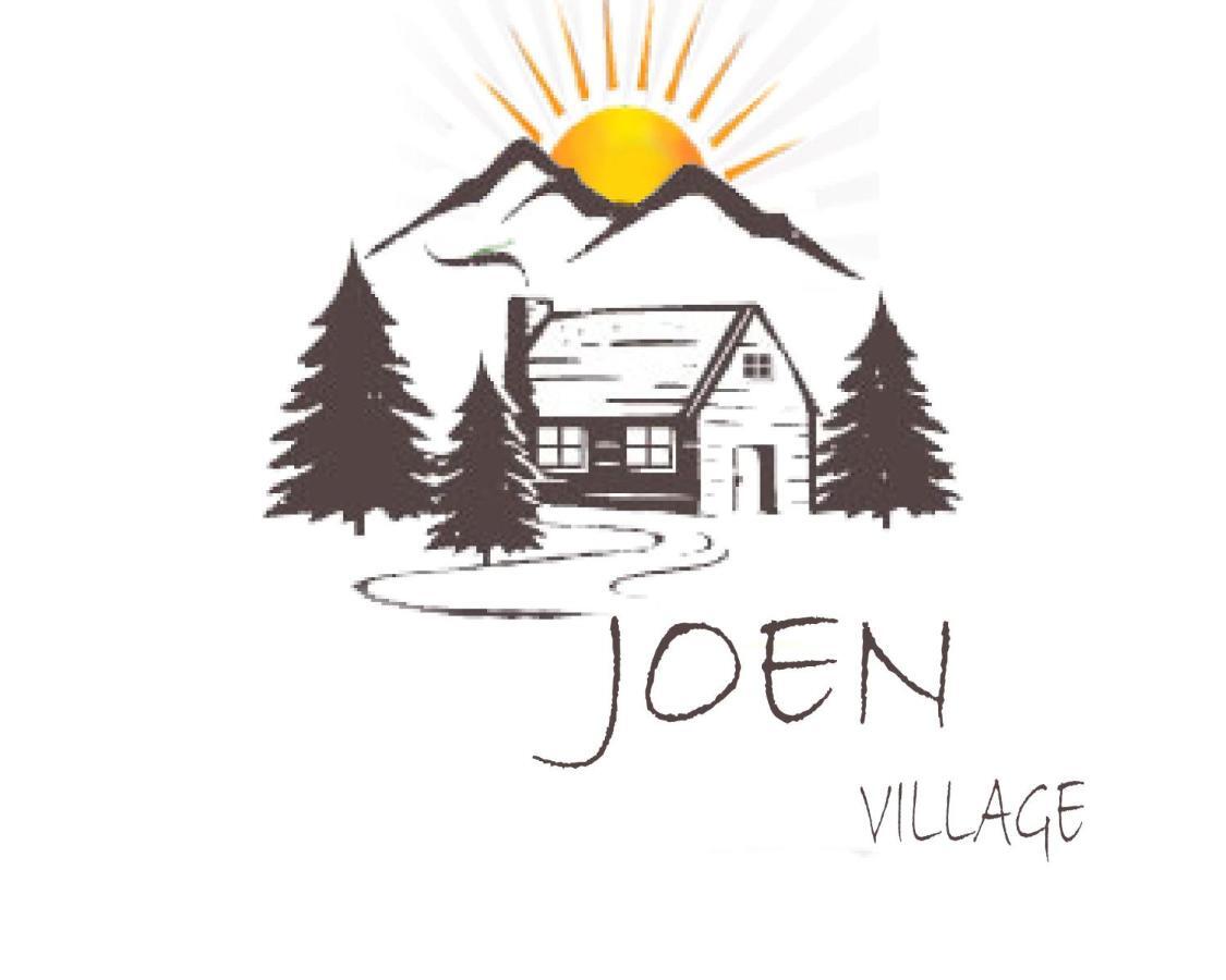 Joen Village Librazhet Eksteriør billede